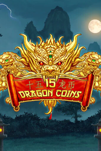 15 Dragon Coins играть демо онлайн | Вулкан Слотс без регистрации