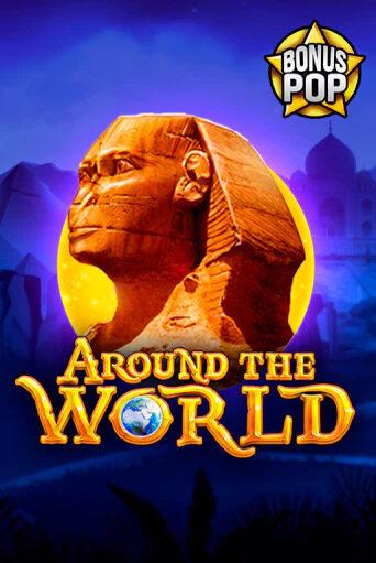 Around the World играть демо онлайн | Вулкан Слотс без регистрации