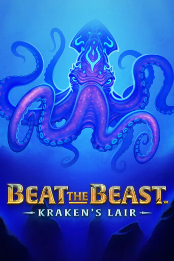 Beat the Beast: Kraken’s Lair играть демо онлайн | Вулкан Слотс без регистрации