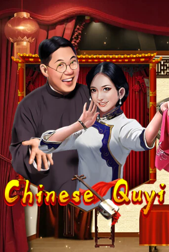 Chinese Quyi играть демо онлайн | Вулкан Слотс без регистрации