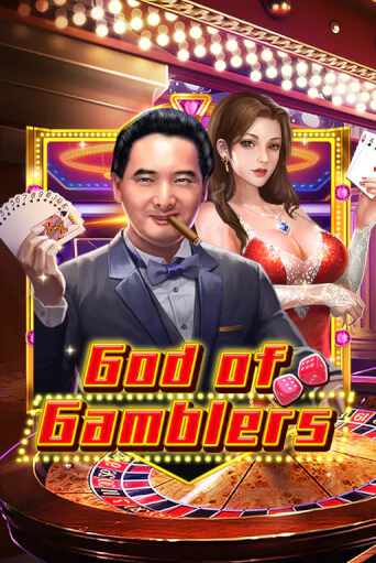 God Of Gamblers играть демо онлайн | Вулкан Слотс без регистрации