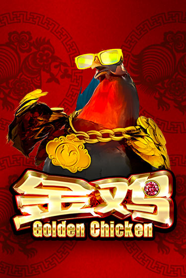 Golden Chicken играть демо онлайн | Вулкан Слотс без регистрации