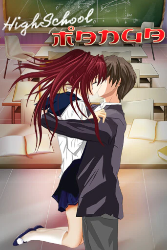 Highschool Manga играть демо онлайн | Вулкан Слотс без регистрации