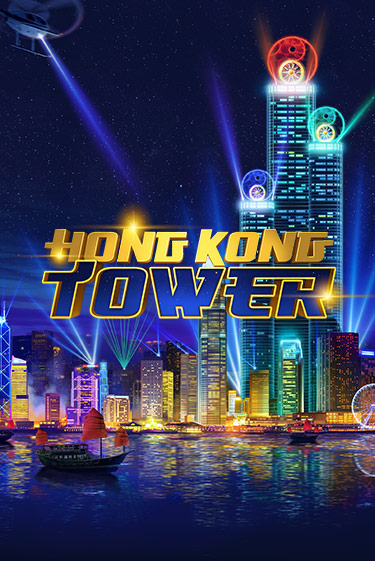 Hong Kong Tower играть демо онлайн | Вулкан Слотс без регистрации