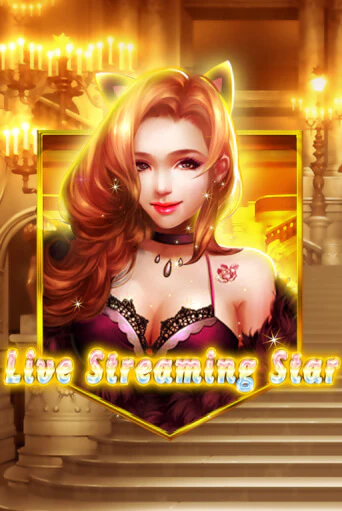 Live Streaming Star играть демо онлайн | Вулкан Слотс без регистрации