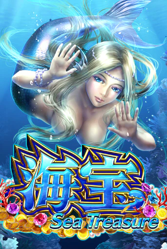 Sea Treasure играть демо онлайн | Вулкан Слотс без регистрации
