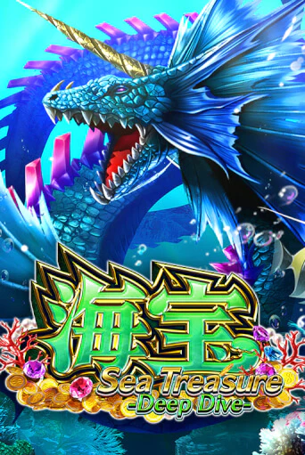 Sea Treasure Deep Dive играть демо онлайн | Вулкан Слотс без регистрации