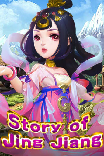 Story Of Jing Jiang играть демо онлайн | Вулкан Слотс без регистрации