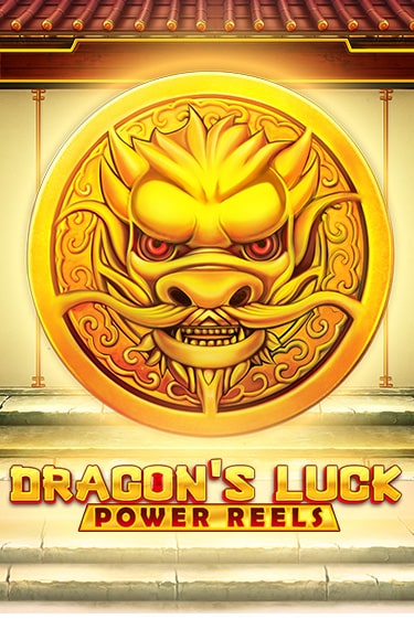 Dragon's Luck Power Reels играть демо онлайн | Вулкан Слотс без регистрации