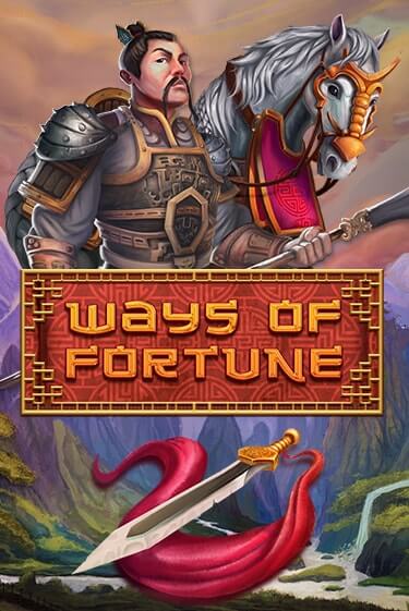 Ways Of Fortune играть демо онлайн | Вулкан Слотс без регистрации